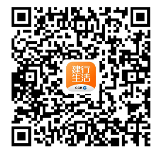 2022建行生活APP广州荔湾区数字人民币红包领取流程