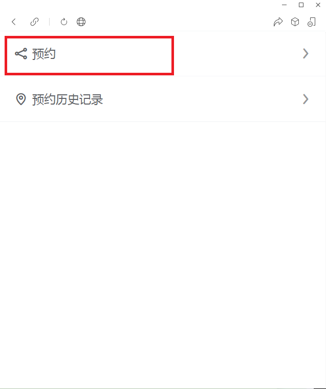 广州珠江公园草坪搭建帐篷预约指南(入口+流程)插图(3) 广州珠江公园草坪搭建帐篷预约指南(入口+流程)