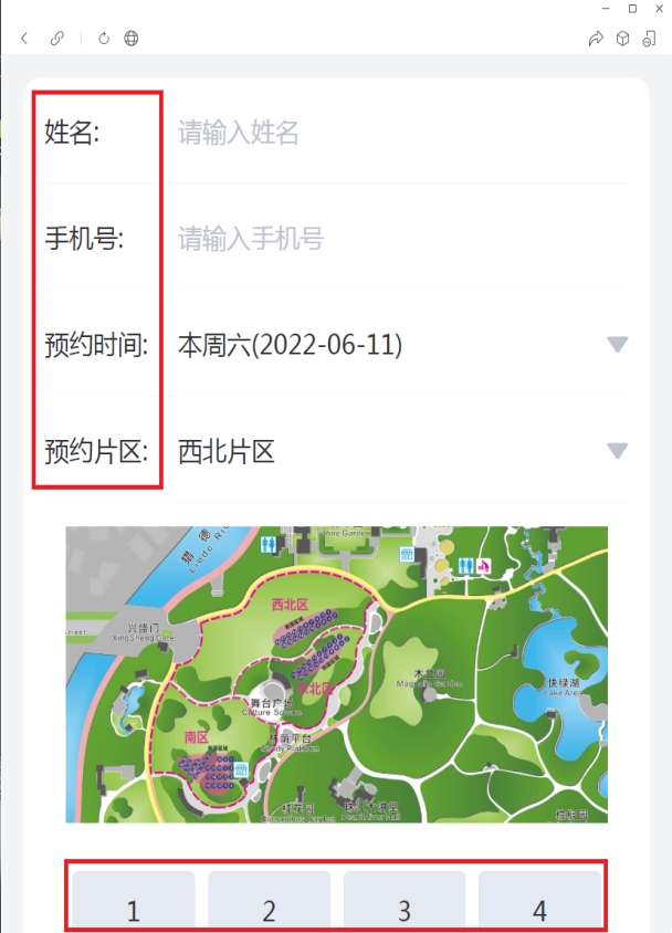 广州珠江公园草坪搭建帐篷预约指南(入口+流程)插图(4) 广州珠江公园草坪搭建帐篷预约指南(入口+流程)