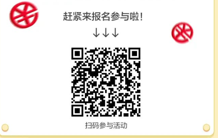 2022广州荔湾约惠数字人民币消费券怎么领(入口+流程)插图 2022广州荔湾约惠数字人民币消费券怎么领(入口+流程)
